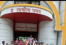 पोंभुर्णा तालुक्यातील सर्व ग्रामपंचायतचे काम बंद आंदोलन