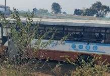 बसच्या धडकेत दुचाकीस्वाराचा मृत्यू… गडचांदूर येथील घटना; बसमधील दहा ते बारा प्रवासी किळकोळ जखमी…