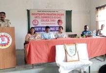 राष्ट्रपिता महात्मा गांधी कला, वाणिज्य व विज्ञान महाविद्यालय, सावली येथे अँटी-रॅगिंग जनजागृती कार्यशाळा संपन्न…