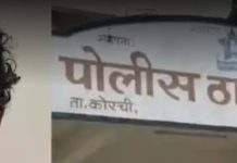 कोरची तालुक्यात धक्कादायक खून प्रकरण उखडकीस…