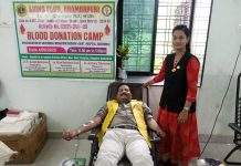 रक्तदान शिबिराला उत्स्फूर्त प्रतिसाद – ५० रक्तदात्यांचा सहभाग…