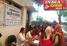 माराई पाटण ग्रामपंचायतीत एकदिवसीय आरोग्य शिबिर संपन्न…