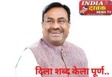 शासनाने सुधारित आदेशात मुल तालुका केला समाविष्ट; अतिवृष्टी आणि पूरग्रस्त शेतकऱ्यांना मिळणार दिलासा…