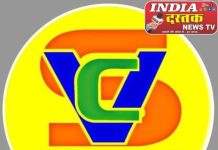 जय संघर्ष वाहन चालक सामाजिक संस्थेचा जाहिर पाठिंबा…