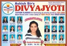 राजुरात दिव्यज्योती ट्युशन क्लासेसचा पुन्हा डंका; CBSE १०वीत उल्लेखनीय यश…