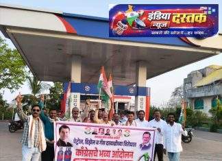 इंधन दरवाढीविरोधात काँग्रेसचा संताप पेट्रोल पंपावर घोषणाबाजी करत केंद्र व राज्य सरकारचा निषेध; गॅस दर कमी करण्याची मागणी…