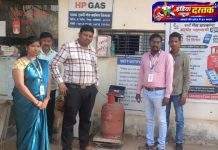 गॅस सिलिंडर काळाबाजाराविरोधात जिल्हा प्रशासनाचा धडक अभियान; ११२ ठिकाणी छापे…