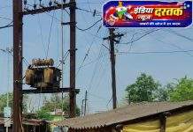 ट्रान्सफॉर्मरखालीच सुरू व्यवसाय — मोठ्या अपघाताची शक्यता…