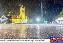 देशभर में बदलेगा मौसम का मिजाज दिल्ली-NCR समेत 11 राज्यों में बारिश और आंधी का अलर्ट…
