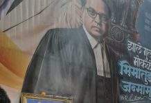 जारावंडी येथे डॉ. बाबासाहेब आंबेडकर जयंती मोठ्या उत्साहात साजरी; ‘अल्पोपहार’ वाटपाने सामाजिक उपक्रम…