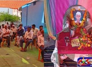 कर्मकांडाला नकार देत भोयर कुटुंबियांची प्रबोधनात्मक श्रद्धांजली…
