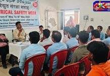 माणिकगड रेल्वे स्थानकावर विद्युत सुरक्षा सप्ताहानिमित्त जनजागृती कार्यक्रम…