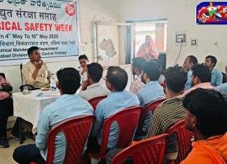 माणिकगड रेल्वे स्थानकावर विद्युत सुरक्षा सप्ताहानिमित्त जनजागृती कार्यक्रम…