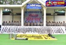 गडचिरोली पोलीस दलाचे माओवादावर “ऑपरेशन अंतिम प्रहार”…