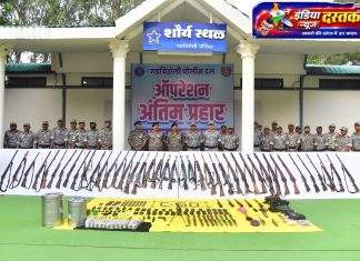 गडचिरोली पोलीस दलाचे माओवादावर “ऑपरेशन अंतिम प्रहार”…